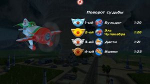 Прохождение Disney Самолеты. ВЕЛИКИЙ ЭЛЬ-ЧУПАКАБРА. #2