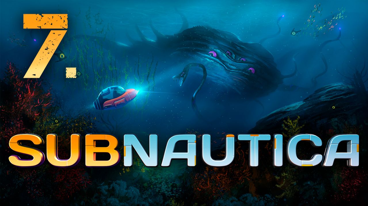 Subnautica┃Прохождение┃СТРИМ #7┃ФИНАЛ