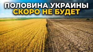 Половины Украины скоро не будет! Трамп пошел против старых друзей!