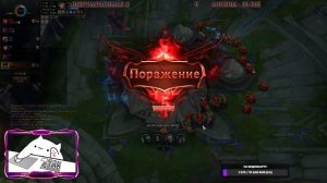 лолка - зачем в ранги лезете, если играть не умеете?