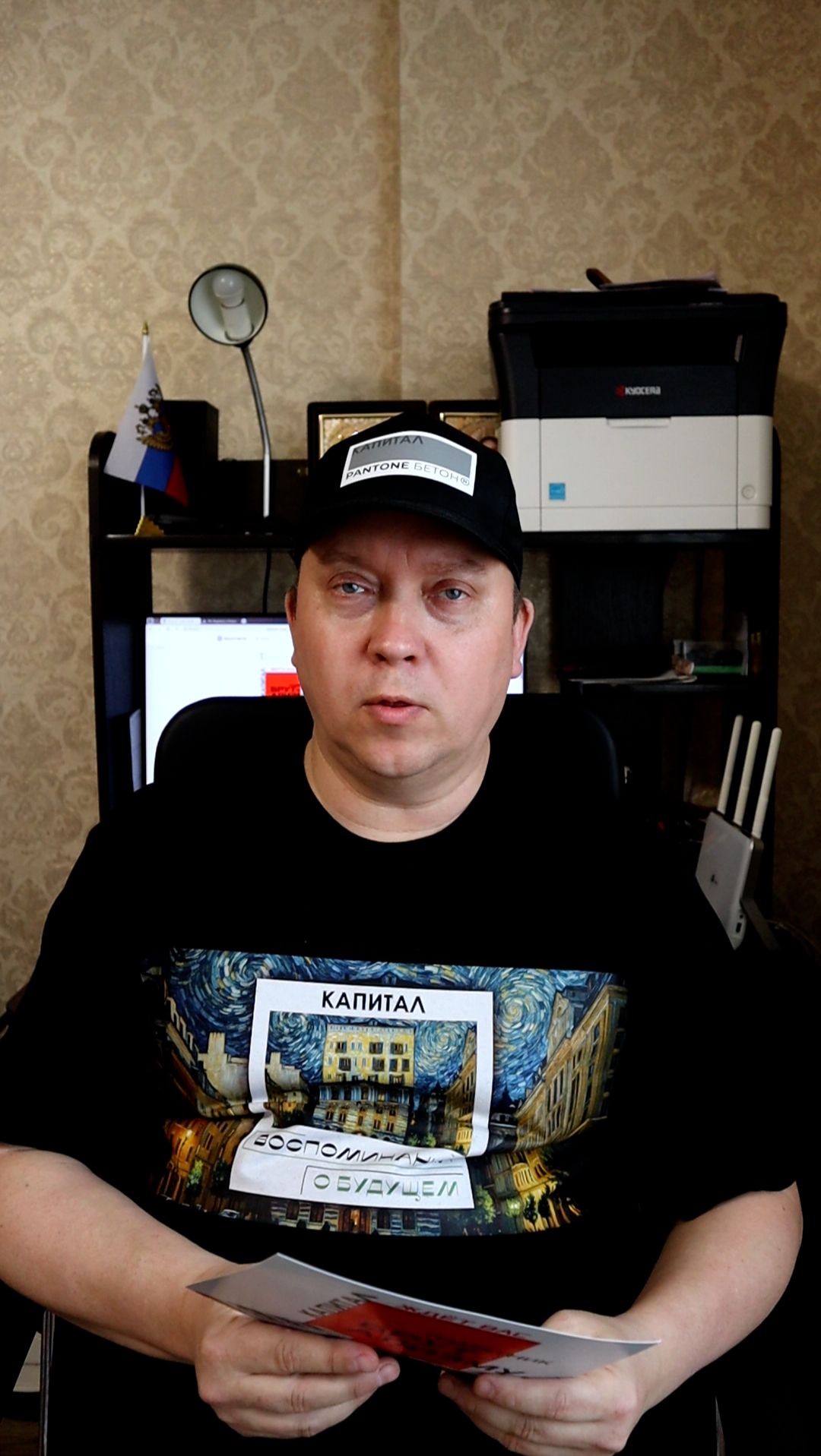 Вечеринка в честь Памятника Брутализму Рязань Телков Сергей Валериевич