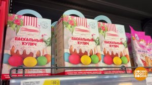 В ожидании светлого праздника Пасхи. Доброе утро. Фрагмент выпуска от 10.04.2026