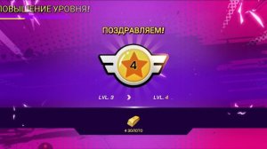 Битва тачек