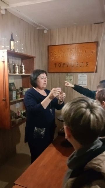 Магазин лавка 19 в.