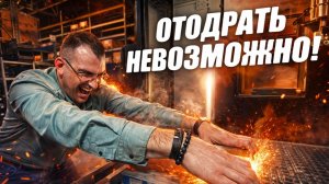 Вакуумный стол