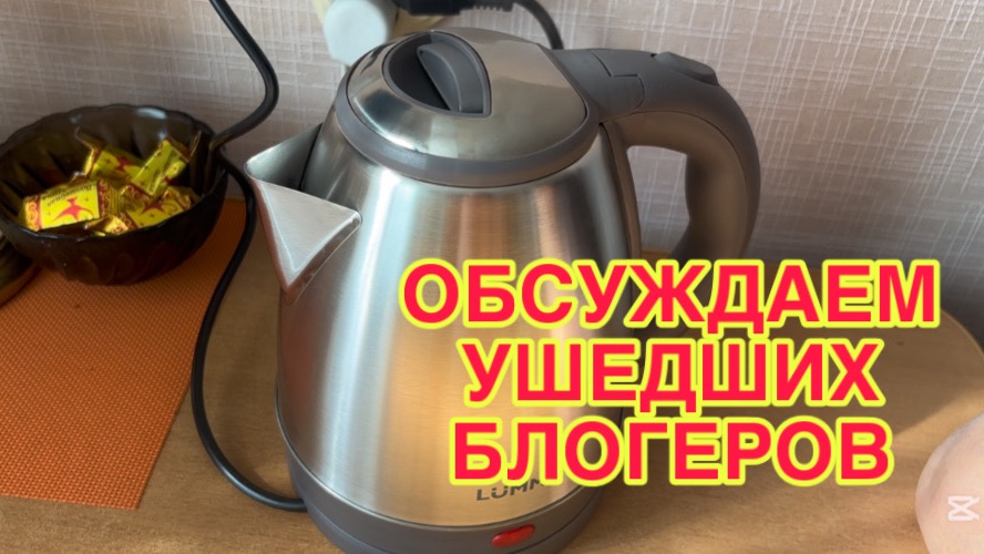 10/4 26 КТО БЫ УШЁЛ ОТ КОРМУШКИ?  ЗА КОПЕЙКУ ВЫРВУТ ГЛАЗ. ГОРОД ТРЕСКИ, ДОСКИ И ТОСКИ.