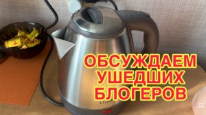 10/4 26 КТО БЫ УШЁЛ ОТ КОРМУШКИ?  ЗА КОПЕЙКУ ВЫРВУТ ГЛАЗ. ГОРОД ТРЕСКИ, ДОСКИ И ТОСКИ.