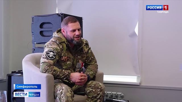 В Симферополе прошла необычная встреча в рамках проекта «Диалог с Героями»