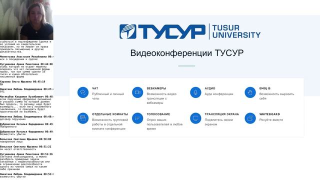 11.09.2025. Гражданское право (Петрова С.А. задачи)