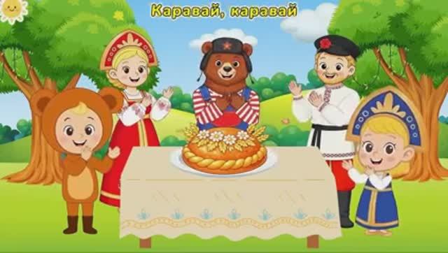 Мультфильм Чунга-Чанга и Друзья Леса