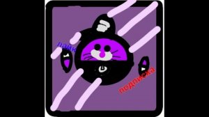 Арт для кота 33к