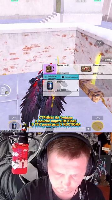 ЛЕГЕНДА!!! И ЭТО НЕ МОИ СЛОВА! #shorts #botrak #metroroyale #pubgmobile #метророяль #пабгмобаил