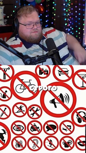 ОСОБЕННО ПРАВИЛА ДОРОЖНОГО ДВИЖЕНИЯ twitch: t2x2 #t2x2 #t2x2twitch #t2x2тоха #антонтатыржа #т2х2