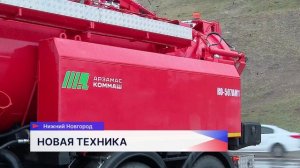 Глава Нижнего Новгорода Юрий Шалабаев осмотрел новые водооткачивающие машины