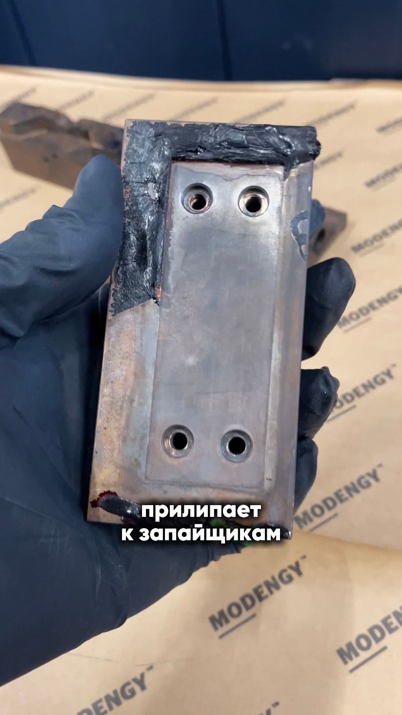 Запайщики с покрытием MODENGY 1007. Защита от прилипания упаковочной пленки #shorts