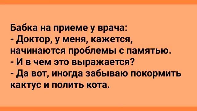 Анекдоты!_Подборка_Супер_Анекдотов_для_Настроения!_Юмор_,Смех_и