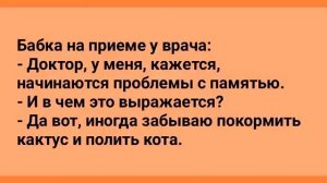 Анекдоты!_Подборка_Супер_Анекдотов_для_Настроения!_Юмор_,Смех_и