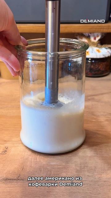 Трендовый кофе с банановым кремом🍌🤩