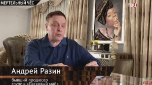 Смертельный чес выпуск от 10.04.2026 анонс, что будет в эфире