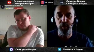 8. Норвегия. Контроль государства над деньгами. 8 ч.