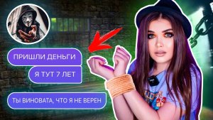 Елена Райтман - «ПРОВЕРКА СИДЯЩЕГО ПАРНЯ НА ВЕРНОСТЬ! Он за решёткой !»