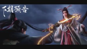 Лазурное наследие 73 Cерия - Превью (Аниме-Мультсериал 2023)