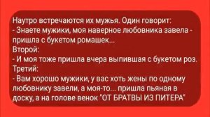 Сборник_Супер_Анекдотов_для_Чудесного_Настроения!_Юмор!_Смех!_Позитив!