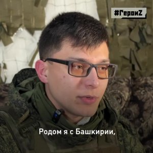 Увидел злодеяния врага и решил, что будет воевать. Оператор расчета ударных FPV-дронов роты с поз...