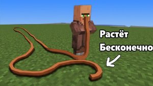 Я добавил ваши ТУПЫЕ идеи в Майнкрафт