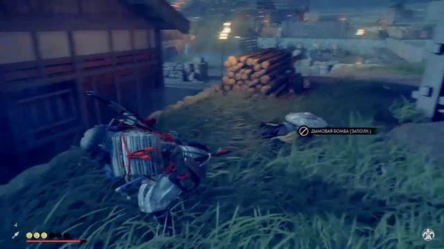 Ghost of Tsushima - Предал друг (ожидаемо) #24