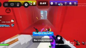 соперники с другом в роблокс