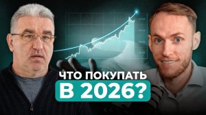 ПАССИВНЫЙ ДОХОД С ОБЛИГАЦИЙ | Александр Рыбин