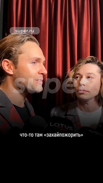 Влад Соколовский и Дмитрий Бикбаев высказались о воссоединении «БИС»