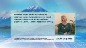 • ЦИТАТА• ОЛЬГА ШИРЯЕВА • ЖИЗНЬ ПРОЩЕ