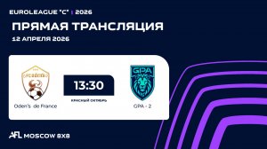 AFL26. Euroleague "C". Day 1. Oden’s  de France - GPA - 2