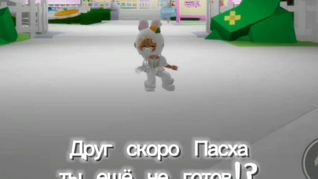 Пасхааа смотреть онлайн