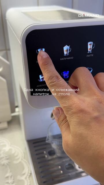 Освеживший Бамбл