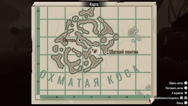 DREDGE - Сбитый летчик берет нас в оборот #7