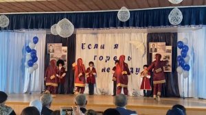 Аварский танец
Хореограф Сидрат Госенмагомедовна