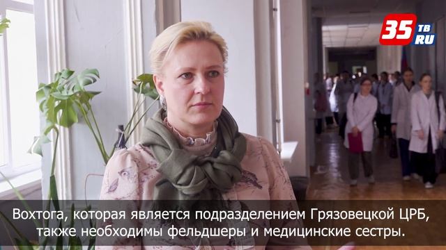 Вологодские студенты-медики приняли участие в ярмарке вакансий