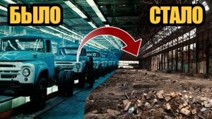 8 легендарных автомобильных заводов СССР, которых больше нет.