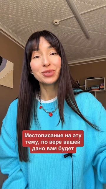 Как Вера в «судьбу» лишает тебя силы❤️🩹