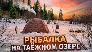 Вот эта встреча! Закрываем зимний сезон. Весенний жор рыбы!