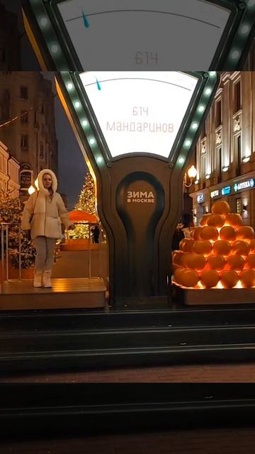 Мой вес в мандаринах-603🍊