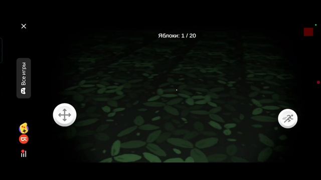 Убегаю от Sigma Cat 😺☝