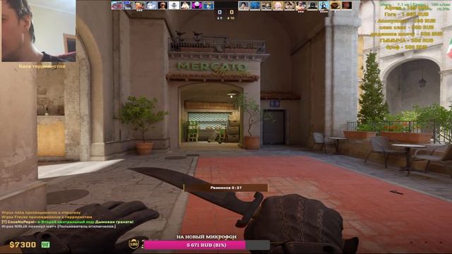 Сумашедший подпивас играет на сумашедшем паблике в Cs-2