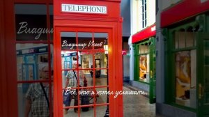 "Всё, что я хотел услышать" Владимир Исаев