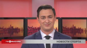 Новости ПО БУДНЯМ 10.04.2026