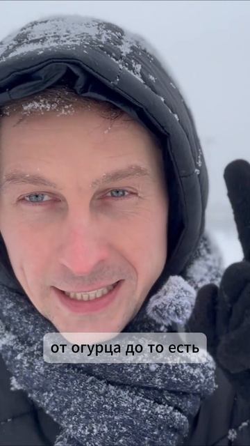 Все торгуют со всеми #бизнес #психология #привычки