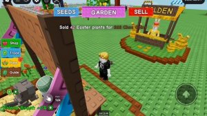 Вырасти сад 2 часть